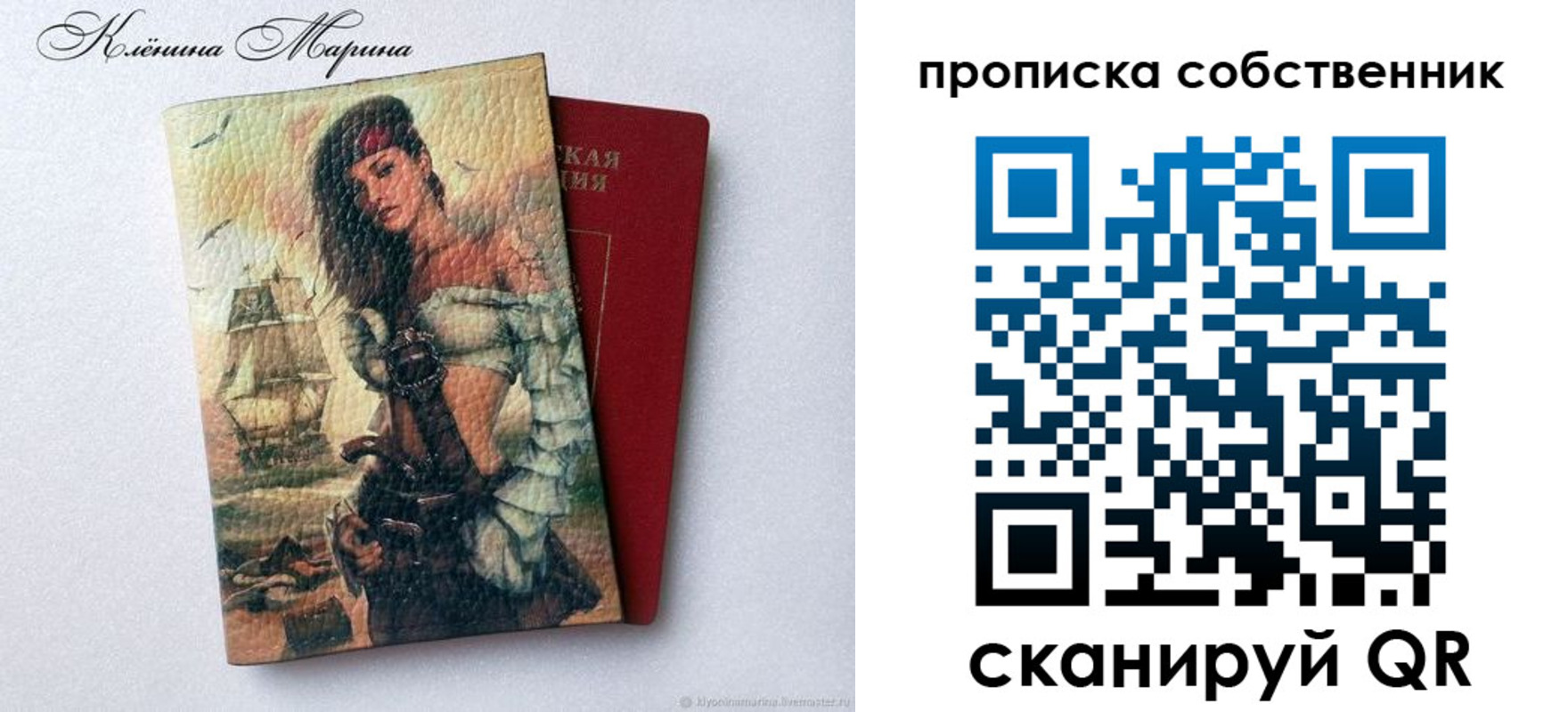 найти адрес прописки в Губкине
