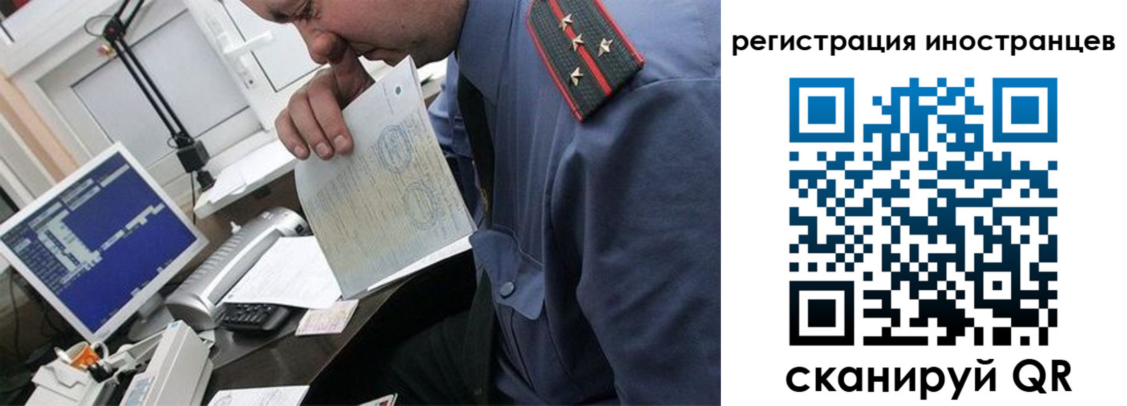 временная регистрация надежно в Губкине