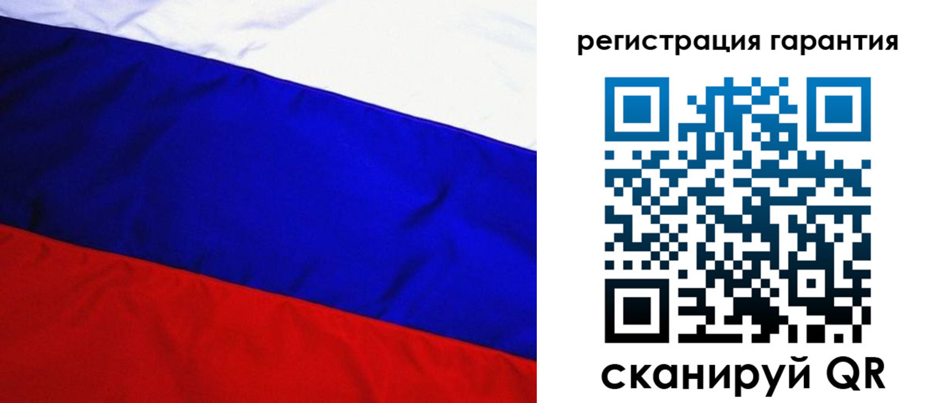 прописка ребенка в Губкине