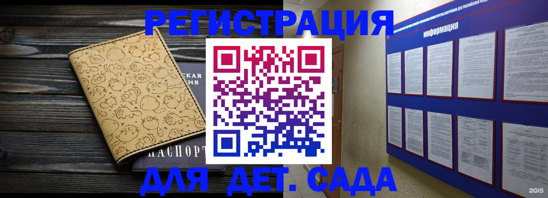 прописка гарантия в Губкине